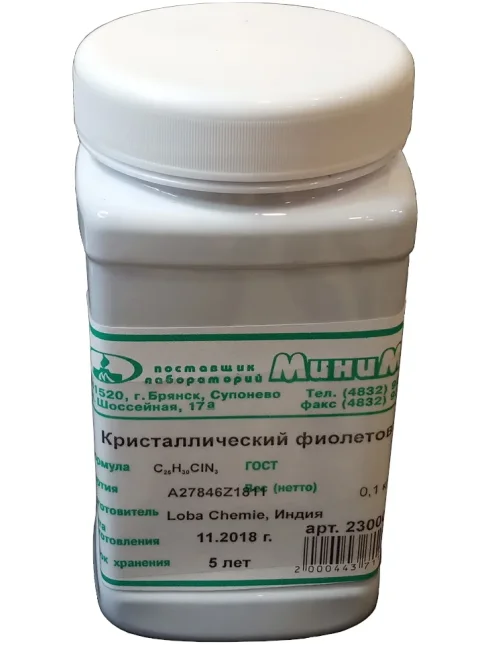 Кристаллический фиолетовый, чда, 0,1кг Кристаллический фиолетовый, чда, 0,1кг