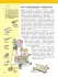Изучай и пробуй. Большая книга о профессиях с заданиями