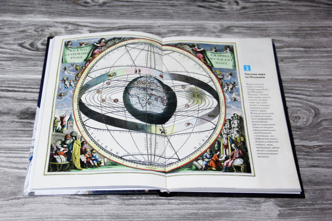 Атласы звездного неба