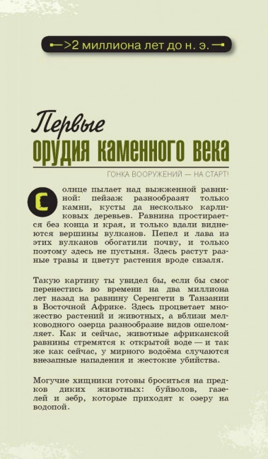 Катастрофически опасная наука. 50 экспериментов для самых отважных молодых ученых