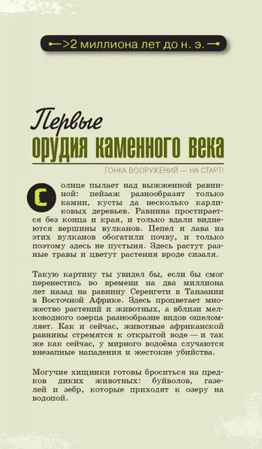 Катастрофически опасная наука. 50 экспериментов для самых отважных молодых ученых