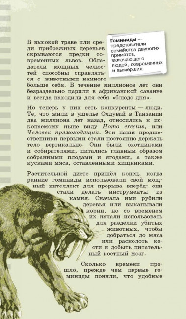 Катастрофически опасная наука. 50 экспериментов для самых отважных молодых ученых