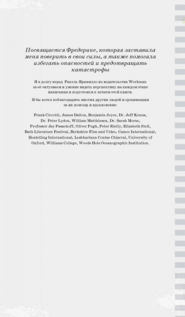Катастрофически опасная наука. 50 экспериментов для самых отважных молодых ученых