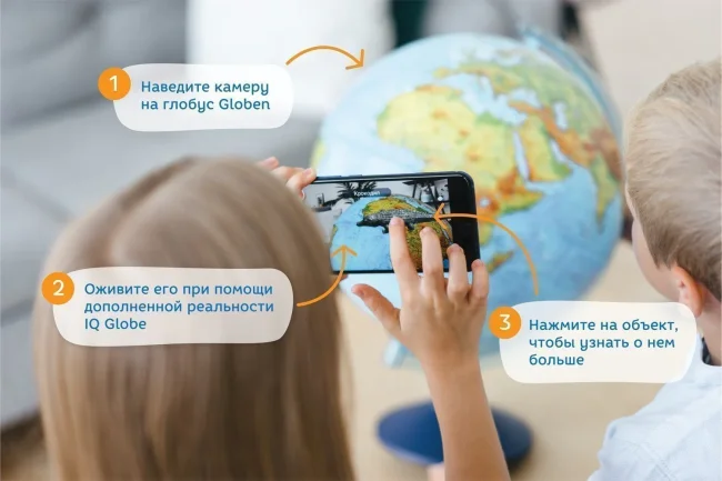 Глобус Земли физико-политический интерактивный 250 мм с подсветкой от батареек Глобус Земли физико-политический интерактивный 250 мм с подсветкой от батареек