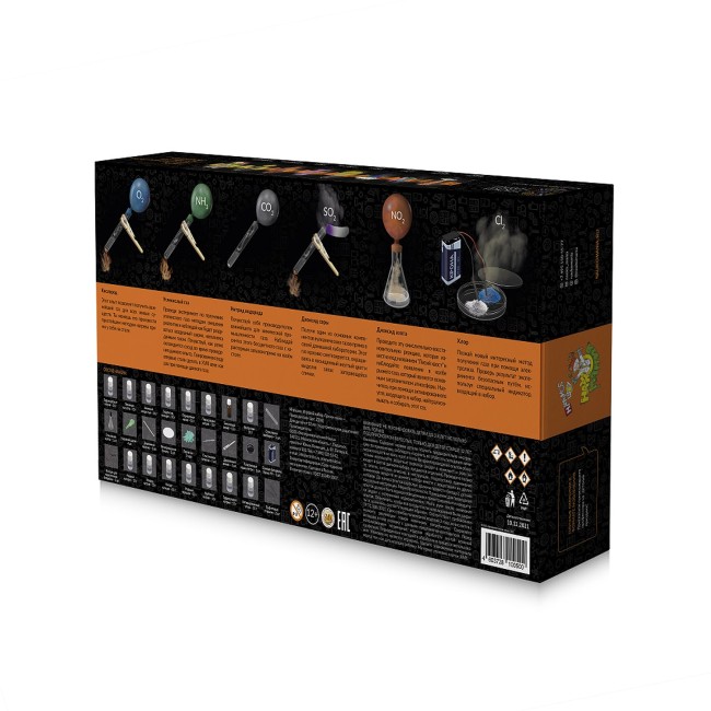 Большой набор химических эскпериментов для детей "Природа газа"