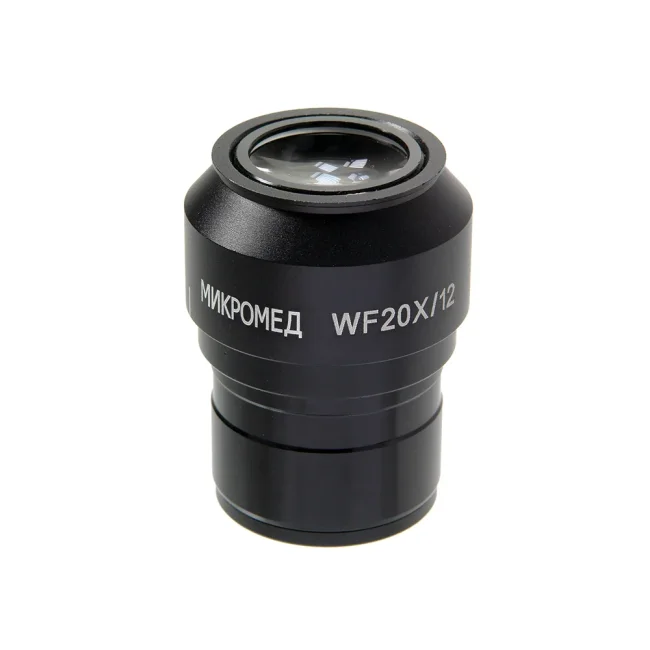 Окуляр Микромед WF 20x (Стерео МС-5) Окуляр Микромед WF 20x (Стерео МС-5)