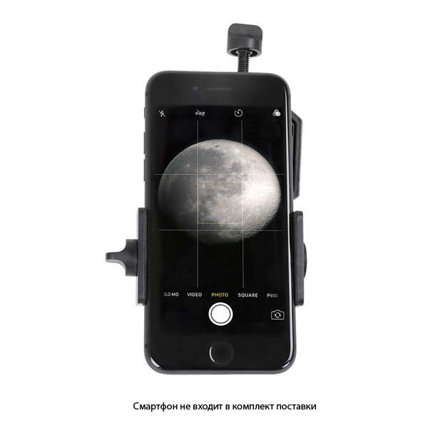 Адаптер для крепления смартфона Celestron 1,25"