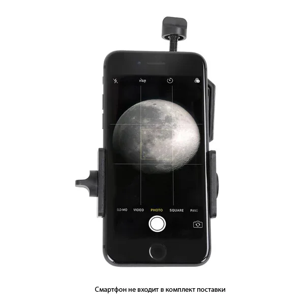 Адаптер для крепления смартфона Celestron 1,25" Адаптер для крепления смартфона Celestron 1,25"