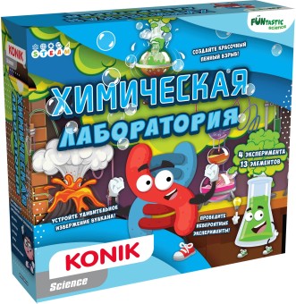 Набор для детского творчества и экспериментов «Химическая лаборатория»