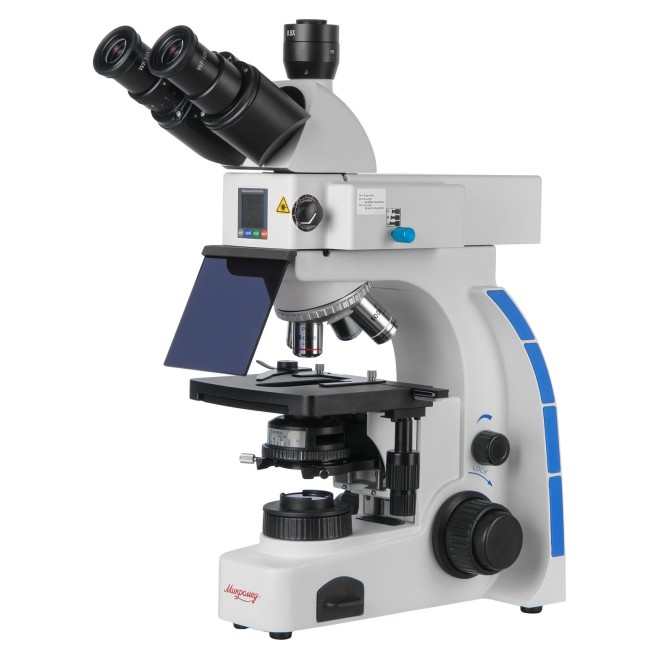 Микроскоп Микромед 3 (вариант ЛЮМ 2 LED) тринокулярный