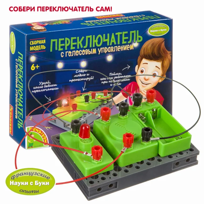 Французские опыты Науки с Буки Bondibon, Переключатель с голосовым управлением Французские опыты Науки с Буки Bondibon, Переключатель с голосовым управлением