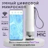 Цифровой микроскоп BeaverLAB M1C (Portable) Цифровой микроскоп BeaverLAB M1C (Portable)