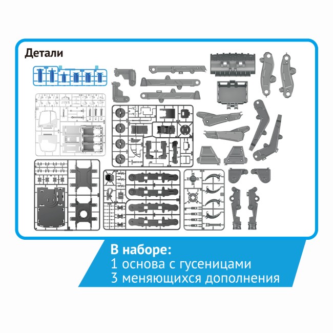 Технический прогресс Науки с Буки Bondibon, конструктор "Гидравлическая машина 3 в 1" Технический прогресс Науки с Буки Bondibon, конструктор "Гидравлическая машина 3 в 1"