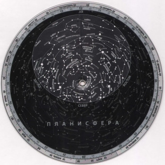 Планисфера. Звездное небо Планисфера. Звездное небо