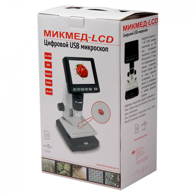 Цифровой USB-микроскоп МИКМЕД LCD Цифровой USB-микроскоп МИКМЕД LCD