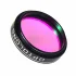 Фильтр Optolong O-III CCD 12nm (1.25”) Фильтр Optolong O-III CCD 12nm (1.25”)