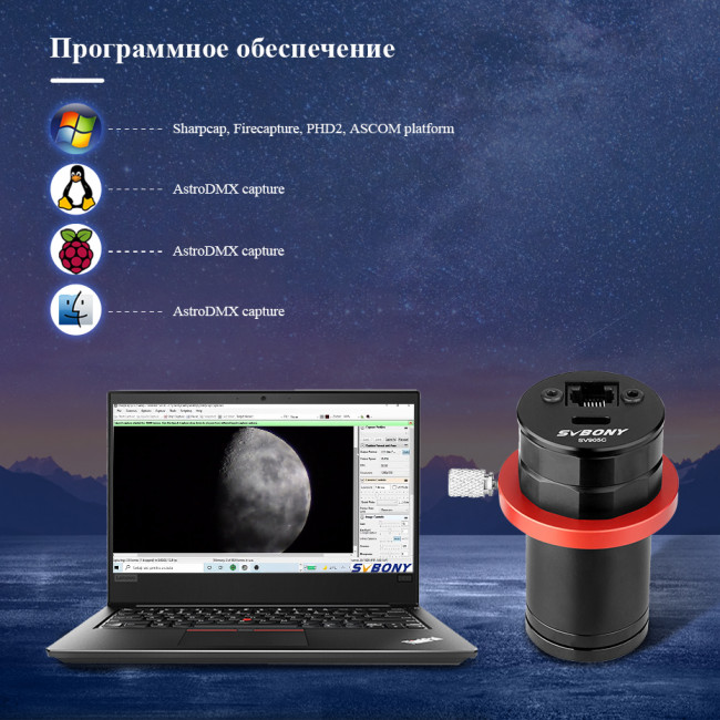 Астрономическая камера SVBONY 1,23 Мпикс USB2.0 (SV905C) Астрономическая камера SVBONY 1,23 Мпикс USB2.0 (SV905C)