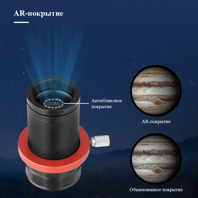 Астрономическая камера SVBONY 1,23 Мпикс USB2.0 (SV905C) Астрономическая камера SVBONY 1,23 Мпикс USB2.0 (SV905C)
