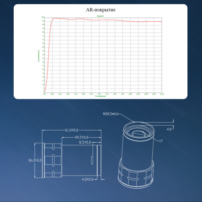 Астрономическая камера SVBONY 1,23 Мпикс USB2.0 (SV905C) Астрономическая камера SVBONY 1,23 Мпикс USB2.0 (SV905C)
