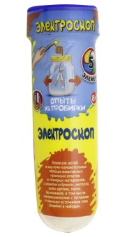 Электроскоп, Опыты из пробирки Master IQ