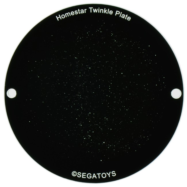 Домашний планетарий Segatoys Homestar Flux (версия 2)