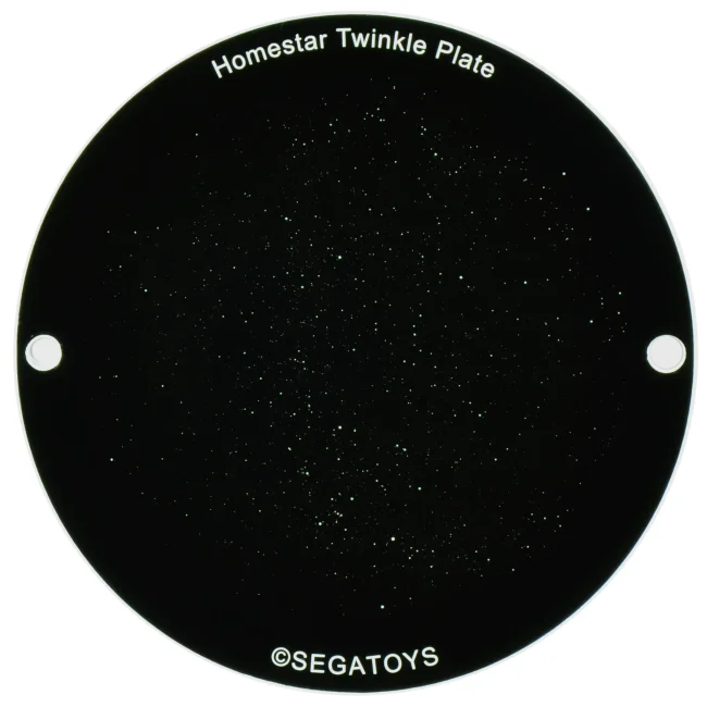 Домашний планетарий Segatoys Homestar Flux (версия 2) Домашний планетарий Segatoys Homestar Flux (версия 2)