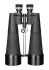 Бинокль Levenhuk Bruno PLUS 25x100