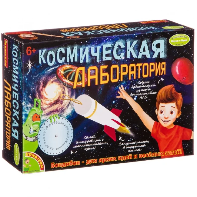 Французские опыты Науки с Буки Bondibon, Космическая лаборатория Французские опыты Науки с Буки Bondibon, Космическая лаборатория