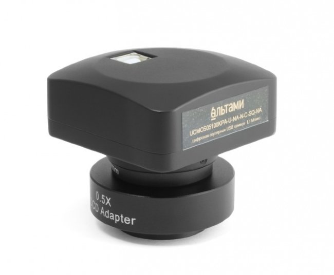 Цифровая камера Альтами UCMOS02000KPB Цифровая камера Альтами UCMOS02000KPB