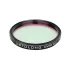 Фильтр Optolong UV-IR Cut (2”) Фильтр Optolong UV-IR Cut (2”)