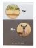 Бинокль Bresser Travel 8x21