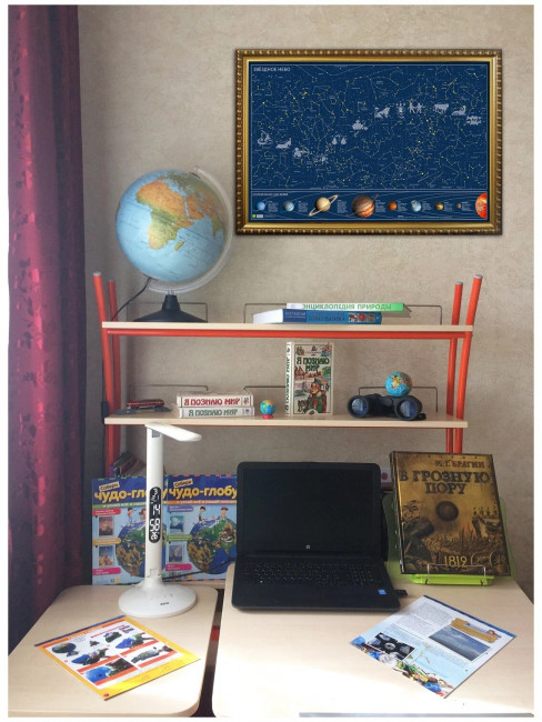 Карта звёздного неба (светящаяся в темноте, тубус)