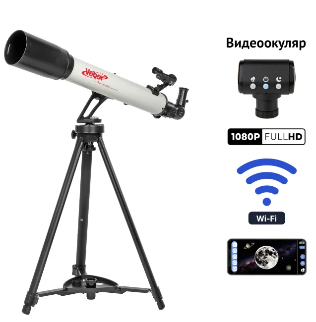 Телескоп цифровой Veber DigiStar 70080AZ рефрактор Телескоп цифровой Veber DigiStar 70080AZ рефрактор