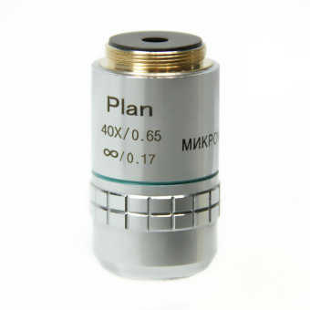 Объектив Микромед 40х/0,65Л план. беск/0,17 для Микромед 3 ЛЮМ