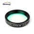 Фильтр Optolong CLS (1.25”) Фильтр Optolong CLS (1.25”)
