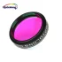 Фильтр Optolong CLS (1.25”) Фильтр Optolong CLS (1.25”)