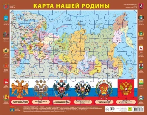 Набор из четырех пазлов "Изучаем" в подарочной коробке Набор из четырех пазлов "Изучаем" в подарочной коробке