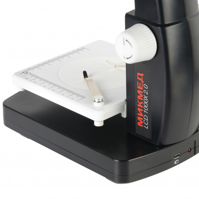 Цифровой микроскоп Микмед LCD 1000Х 2.0 Цифровой микроскоп Микмед LCD 1000Х 2.0