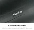 Бинокль Eyeskey Wave ED 12x50