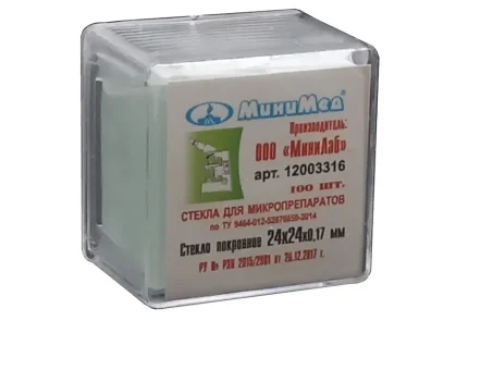 Стекло покровное 24*24 мм, уп. 100 шт