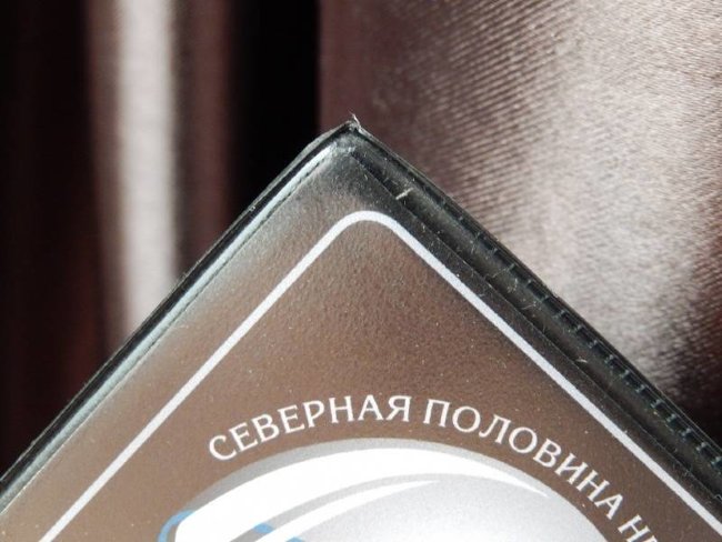 Коврик для письма "Звездное небо"