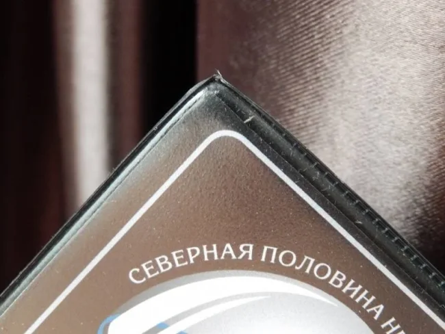 Коврик для письма "Звездное небо" Коврик для письма "Звездное небо"