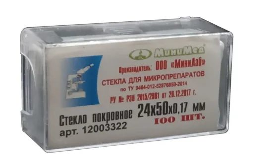 Стекло покровное 24*50 мм, уп. 100 шт