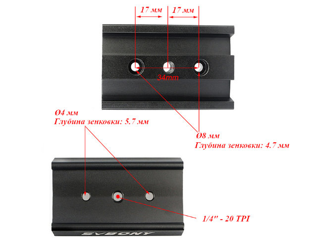 Пластина крепежная SVBONY 70 мм