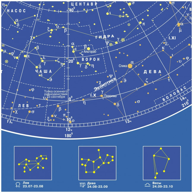 Карта звёздного неба (ламинированный картон) Карта звёздного неба (ламинированный картон)