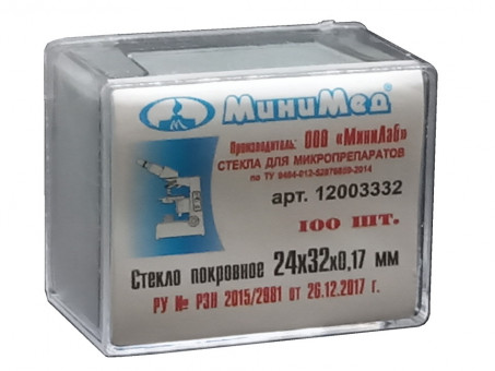 Стекло покровное 24*32 мм, уп. 100 шт