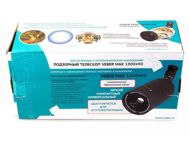 Телескоп-Зрительная труба Veber MAK 1000х90 черный Телескоп-Зрительная труба Veber MAK 1000х90 черный