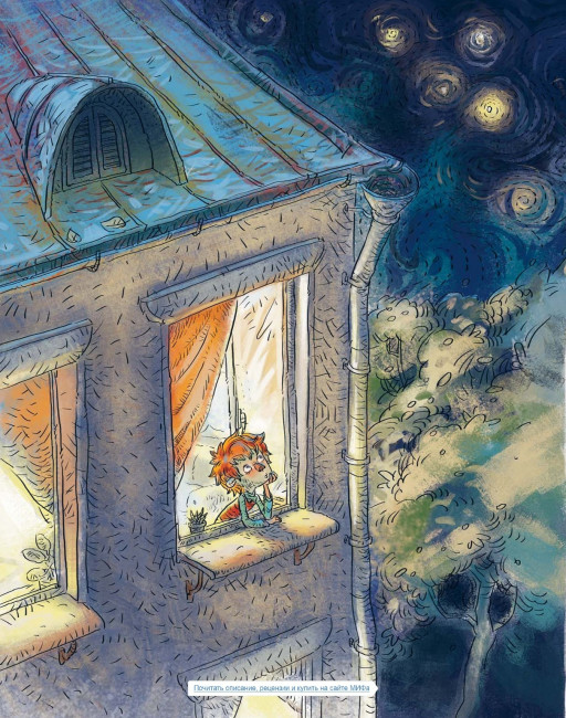 Увлекательная астрономия