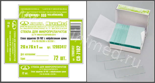 Стекло предметное с необработанными краями, 26*76 мм, 72 шт