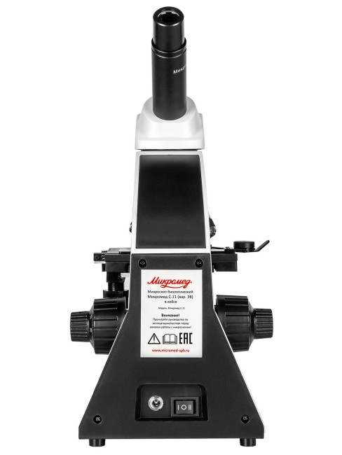 Микроскоп биологический Микромед С-11 (вар. 3B) в кейсе